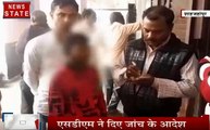 Uttar pradesh: 12 साल के बच्चे से पुलिस को डर, गुंडा एक्ट के तहत 12 साल के बच्चे पर कार्यवाही