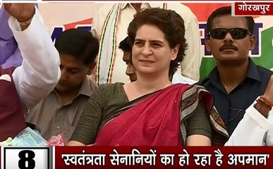 UP: गोरखपुर में स्वतंत्रता सेनानी के नाम पर पार्क का नाम बदला, प्रियंका गांधी ने भाजपा की खिंचाई की