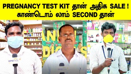 PREGNANCY TEST KIT தான் அதிக sale காண்டொம் லாம் SECOND தான் | Oneindia Tamil