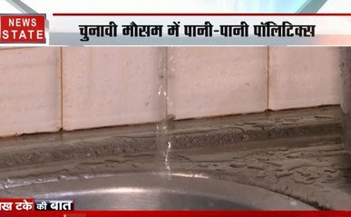 लाख टके की बात: दिल्ली में हवा-पानी पर सियासी 'जंग', संसद से सड़क तक प्रदूषण पॉलिटिक्स