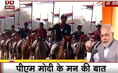 Mann Ki Baat: सशस्त्र सेना दिवस पर पीएम मोदी ने साझा की NCC में बिताए अपने मन की बात