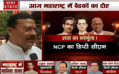 Maharashtra: शिवसेना-NCP-कांग्रेस के बीच Deal Done,अब अकेले BJP पर होगी विपक्ष की पूरी जिम्मेदारी