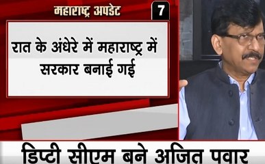 महाराष्ट्र में सत्ता के लिए अजित ने चाचा शरद पवार को धोखा दिया, जनता माफ नही करेगी- संजय राउत