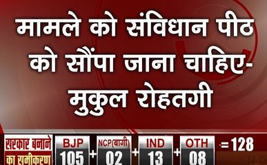 Maharashtra: SC में बीजेपी के वकील रोहतगी का तर्क- मामले को संविधान पीठ को सौंपा जाए, विपक्ष का हमला