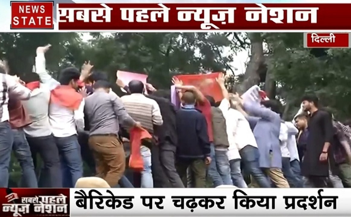 Delhi : जेएनयू छात्रों को मिला दिल्‍ली विश्‍वविद्यालय के छात्रों का साथ