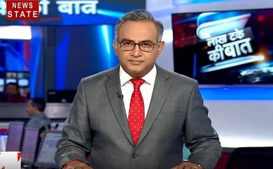 Lakh Take Ki Baat: दिल्ली की अवैध कॉलोनियों होंगी पक्की?, दिल्ली में प्रदूषण का कहर, देखें देश दुनिया की खबरें