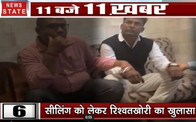 दिल्ली नगर निगम में सीलिंग के नाम पर बड़े स्तर पर रिश्वतखोरी का खुलासा