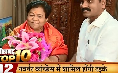 Chhattisgarh: उड़ान स्कीम से जुड़ेंगे बिलासपुर और अंबिकापुर, वन विभाग की बड़ी कार्रवाई, हाथी दांत बरामद