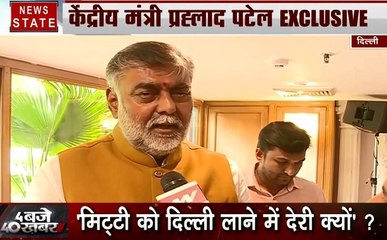 Delhi : जलियांवाला बाग की मिट्टी का कलश प्रहलाद पटेल ने किया पीएम मोदी को भेंट, देखें Exclusive Interview
