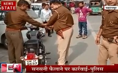 Uttar pradesh: अब बाइक का साइलेंसर निकलवाकर टशन दिखाने वालों की आई शामत