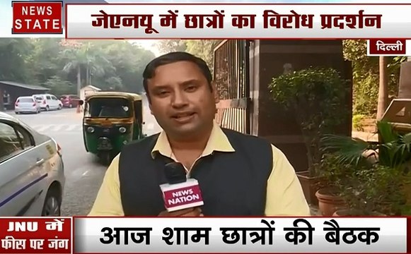 JNU Protest: ABVP अध्यक्ष ने कहा- छात्र आंदोलन की दिशा बदली, राष्ट्र विरोधी तत्व हुए शामिल