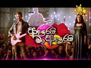 Adarei Man Adarei 28-04-2020