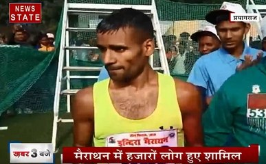 Uttar pradesh:इंदिरा गांधी जयंती पर इंदिरा मैराथन, पहले विजेता को मिलेगा 2 लाख रुपये