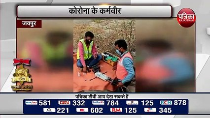 कोरोना कर्मवीर : टेलिकॉम सेवाएं सुचारु रखने के लिए टेलीफ़ोनकर्मी ठीक कर रहे हैं फॉल्ट