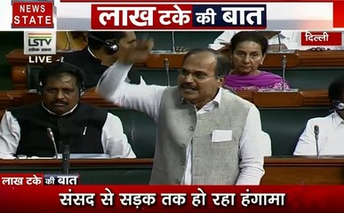 Lakh Take Ki Baat: गांधी परिवार की सुरक्षा पर संसद में संग्राम, देखें हमारी स्पेशल रिपोर्ट