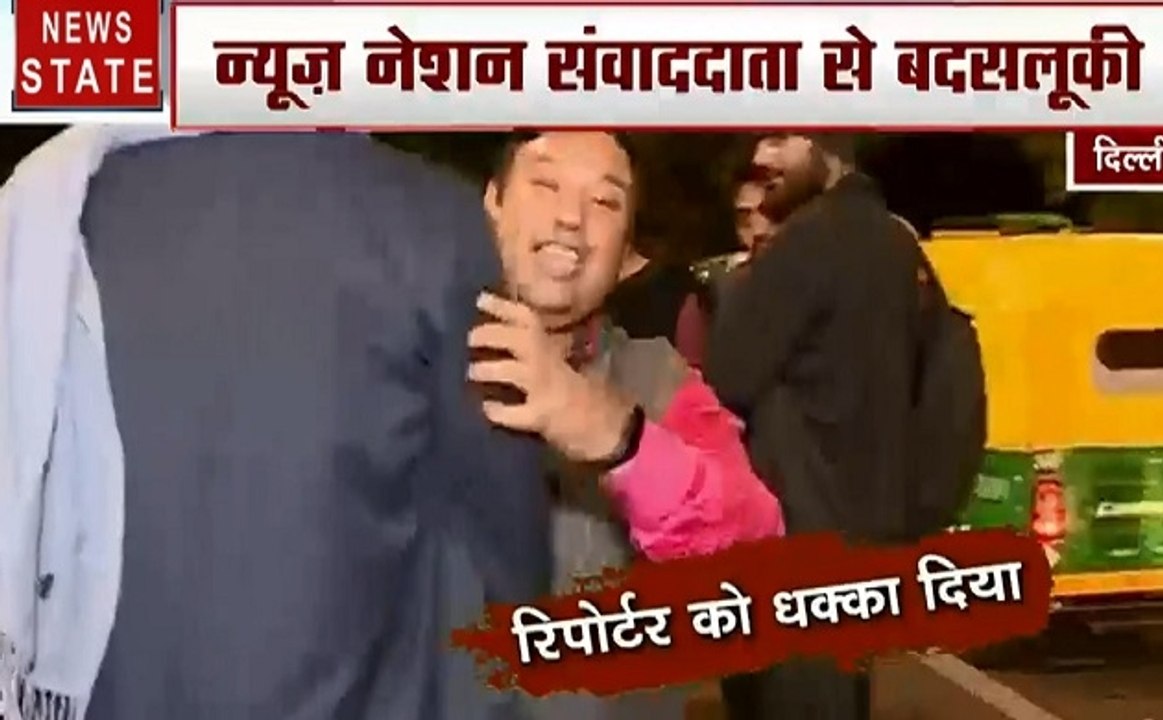 JNU Student Protest: जंग का अखाड़ा बना जेएनयू, छात्रों ने की रिपोर्टर के साथ बदसलूकी और कैमरे तोड़ने की कोशिश
