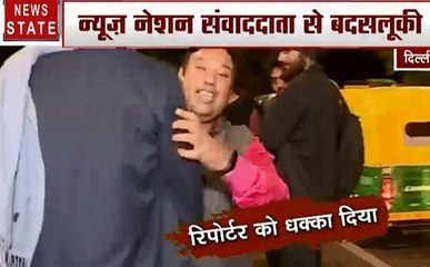 JNU Student Protest: जंग का अखाड़ा बना जेएनयू, छात्रों ने की रिपोर्टर के साथ बदसलूकी और कैमरे तोड़ने की कोशिश