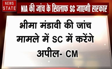Chhattisgarh: CM भूपेश बघेल का बड़ा बयान, कहा-भीमा मंडावी की जांच में SC से करेंगे अपील