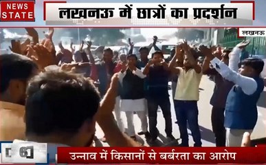 Uttar pradesh: BHU में छात्रों का प्रदर्शन, उन्नाव में किसानों से बर्बरता का आरोप