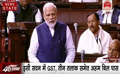 Speed News: राज्यसभा में PM मोदी का संबोधन, पीएम मोदी ने की NCP और BJD की तारीफ, देखें 40 खबरें