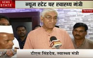 Chhattisgarh: धान पर बीजेपी- कांग्रेस आमने सामने, किसान हुए परेशान, देखें TS सिंहदेव सिंह का exclusive Interview