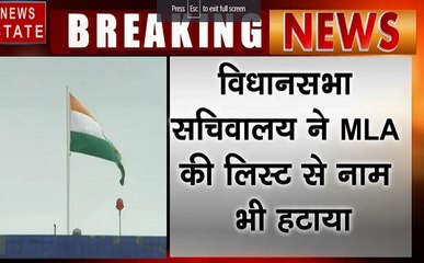 Madhya Pradesh: विधानसभा सचिवालय ने हटाया MLA की लिस्ट से प्रहलाद लोधी का नाम, अकाउंट भी किया ब्लॉक