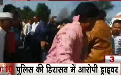Madhya Pradesh: बैतूल की सड़क पर बवाल, पिकअप ड्राइवर पर फूटा लोगों का गुस्सा, बाइक सवार की मौत