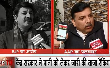दिल्ली में प्रदूषण के बाद पानी भी हुआ दूषित, भाजपा ने केजरीवाल पर साधा निशाना, AAP का पलटवार