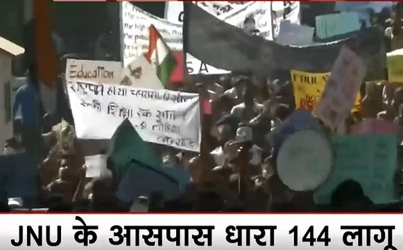 JNU Student Protest: छात्रों ने बेरीकेड तोड़ संसद भवन तक शुरू किया मार्च, पुलिस से झड़प