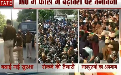 JNU में फीस बढ़ोतरी को लेकर छात्रों में तनातनी, संसद भवन तक मार्च निकालने की तैयारी