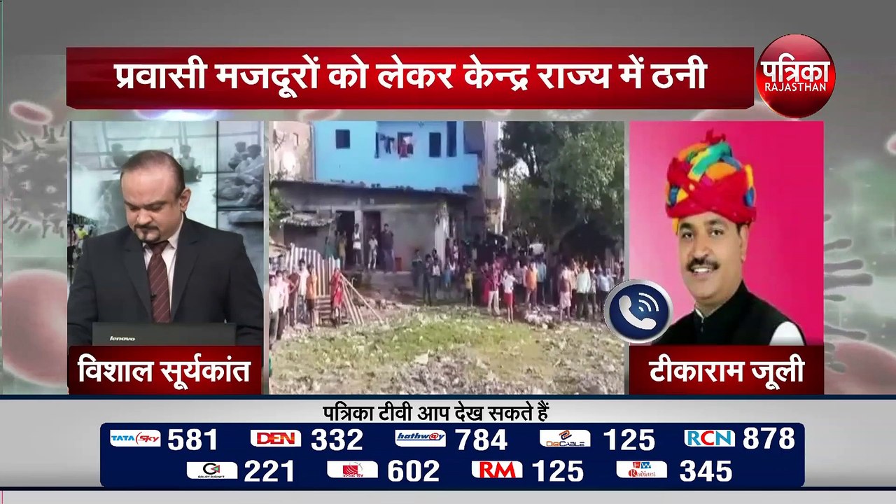 प्रवासी मजदूरों के मुद्दे पर ये बोले श्रम मंत्र...