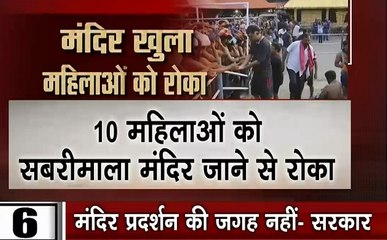 केरल के सबरीमाला मंदिर के खुले कपाट, फिर महिलाओं को नहीं मिला प्रवेश, बढ़ा विवाद