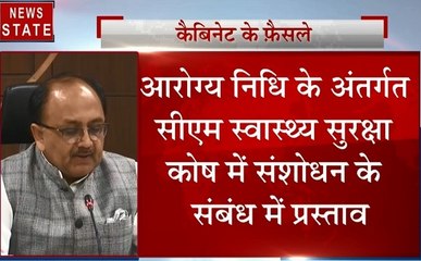 Uttar pradesh: योगी कैबिनेट की बैठक में आज इन प्रस्तावों को मिली मंजूरी