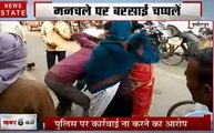 यूपी के हमीरपुर में महिलाओं ने मनचले को सिखाया सबक, देखिए ये Video