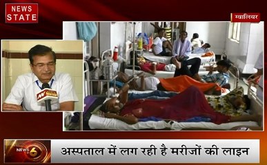 मध्य प्रदेश में डेंगू का कहर, जानें क्या है ताजा हालात