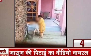 25 Khabrein: मासूम की बेरहमी से पिटाई का वीडियो वायरल, पंजाब पुलिस के हत्थे चढ़ी मां