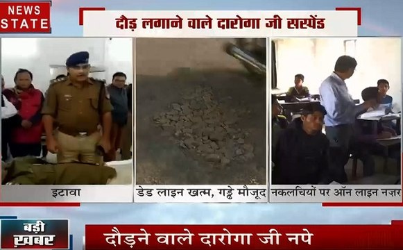 Khabar Vishesh: इटावा में तबादले से खफा दारोगा, गड्ढों से भरी सीएम के शहर की सड़कें, देखें हमारी खास पेशकश