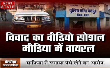 Madhya pradesh: अवैध खनन पर पुलिस ने बिछाया जाल, तो खनन माफियाओं ने दी धमकी