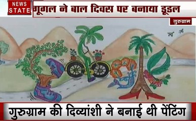 Google: दिव्यांशी को गूगल कर रहा है सलाम, डूडल पर छाई रही पेंटिंग