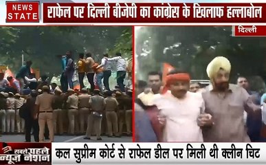 Delhi: राफेल डील पर दिल्ली बीजेपी का कांग्रेस के खिलाफ हल्लाबोल