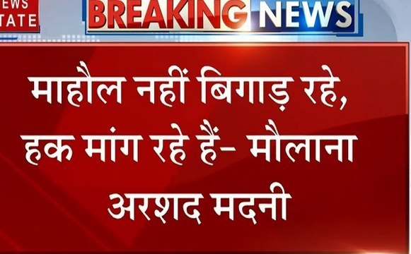 UP: अयोध्या मामले पर सुप्रींम कोर्ट के फैसले को चुनौती देगी AIMPLB, रिव्यू पिटीशन करेगी दाखिल