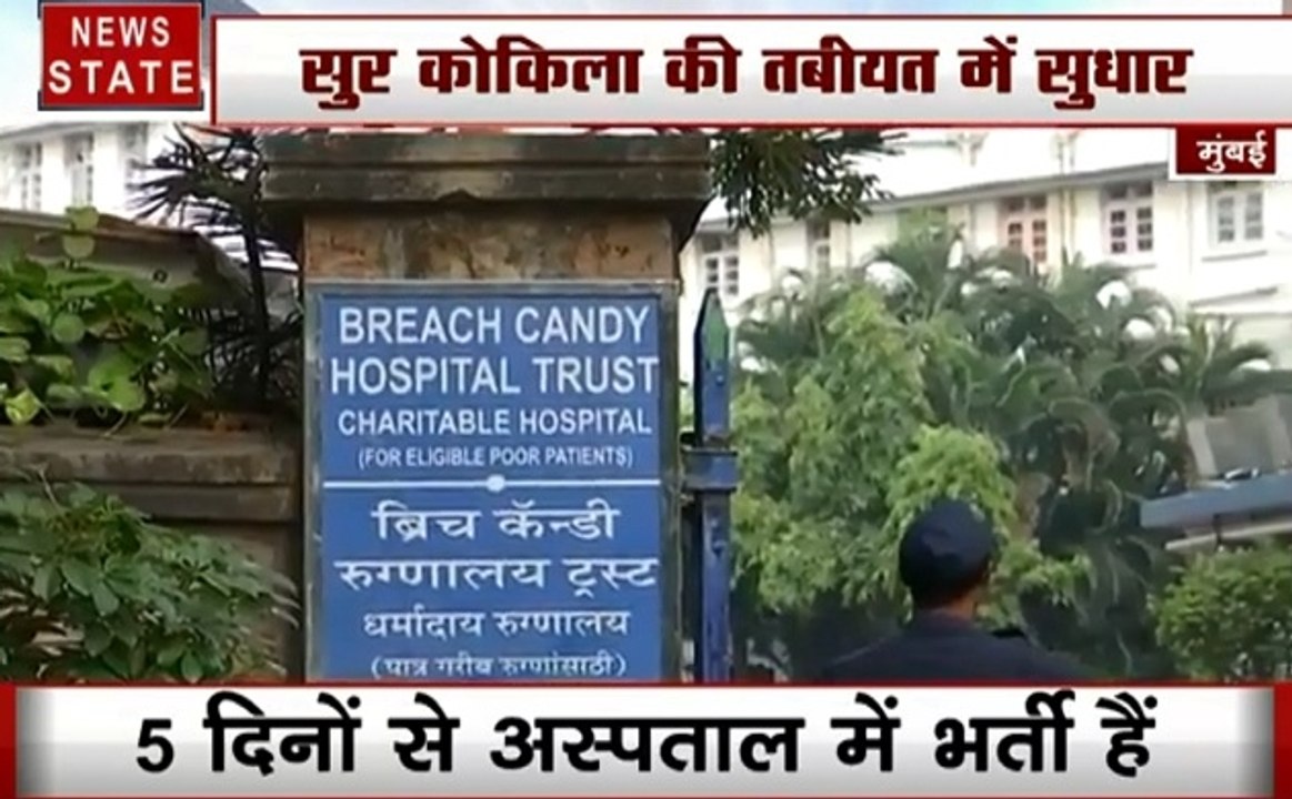 Bollywood: प्रख्यात गायिका लता मंगेशकर की हालत स्थिर और अब स्वास्थ्य में हो रहा सुधार