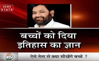 Madhya pradesh: बाल दिवस पर जोश में आए विधायक, बच्चों के सामने दिया ऐसा बयान