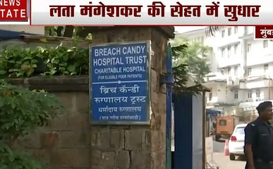 सुर सम्राज्ञी लता मंगेशकर की सेहत में सुधार, जल्द मिल सकती है ब्रिच कैंडी अस्पताल से छुट्टी