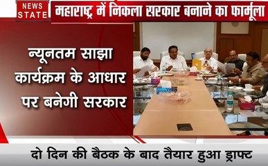 खोज खबर: महाराष्ट्र में निकला सरकार बनाने का फार्मूला, देखें वीडियो