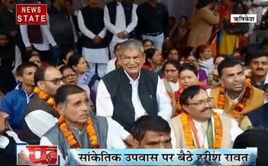 Uttarakhand: टीहरी डैम को लेकर हरीश रावत ने खोला त्रिवेंद्र सिंह रावत के खिलाफ मोर्चा
