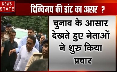 Madhya pradesh: प्रदेश में NSUI में हो सकता है बड़ा बदलाव