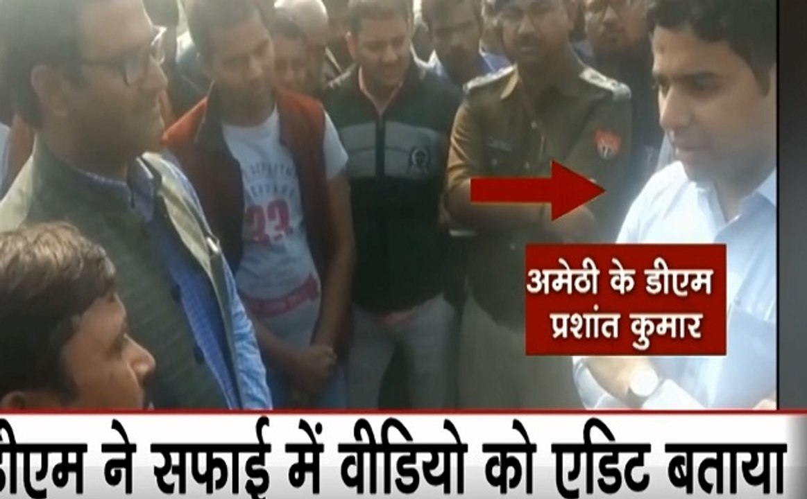 Amethi DM: अमेठी के DM को बदसलूकी करना पड़ा भारी, योगी सरकार ने छीनी नौकरी