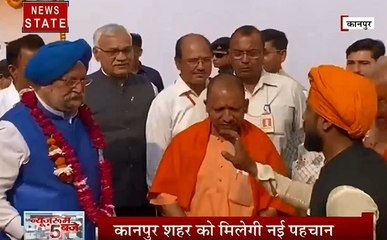 Uttar pradesh: बटन दबा और कानपुर को मिली मेट्रो का सौगात