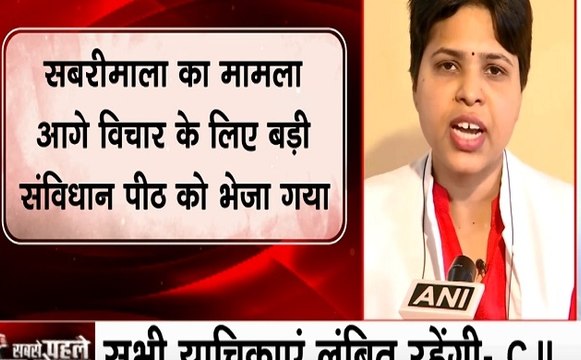 Sabarimala Case: सबरीमाला मामले पर SC के फैसले पर भूमाता बिग्रेड की तृप्ति देसाई बोलीं- सबरीमाला त्योहार से पहले बड़ी बेंच जल्द लें फैसला